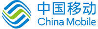 中国移动